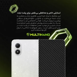 برچسب پوششی مولتی نانو طرح کربن مدل X-F1C مناسب برای تبلت سامسونگ Galaxy Tab A11 8.7 inch 2025