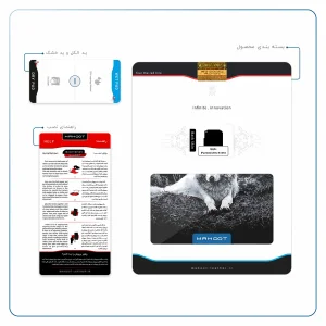 برچسب پوششی ماهوت مدل Dire Wolf مناسب برای تبلت اپل iPad mini 2012 A1432