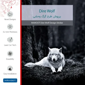 برچسب پوششی ماهوت مدل Dire Wolf مناسب برای تبلت اپل iPad mini 2012 A1432