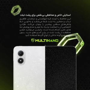 برچسب پوششی مولتی نانو طرح کهکشانی مدل X-F1G مناسب برای تبلت سامسونگ Galaxy Tab A11 8.7 inch 2025