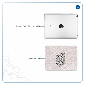 برچسب پوششی ماهوت مدل Nastaliq-2 مناسب برای تبلت اپل iPad 2 2011 A1396