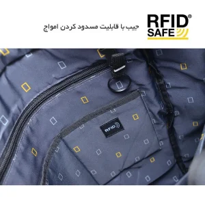کیف تبلت نشنال جئوگرافیک مدل N 18390 MUTATION مناسب برای تبلت 12 اینچی