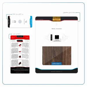 برچسب پوششی ماهوت مدل Dark Walnut Wood مناسب برای تبلت سامسونگ Galaxy Note 8.0 2013 N5100