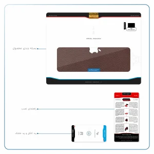 برچسب پوششی ماهوت مدل Natural-Leather مناسب برای تبلت اپل iPad 9.7 (GEN 5) 2017 A1822
