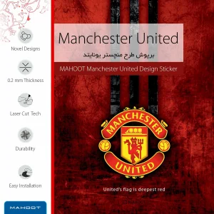 برچسب پوششی ماهوت مدل Manchester-United مناسب برای تبلت اپل iPad Pro 9.7 2016 A1675