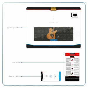 برچسب پوششی ماهوت مدل Guitar-Instrument مناسب برای تبلت سامسونگ Galaxy Tab S3 9.7 2017 T825