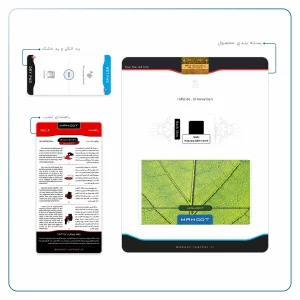 برچسب پوششی ماهوت مدل Leaf-Texture مناسب برای تبلت اپل iPad mini (GEN 5) 2019 A2133