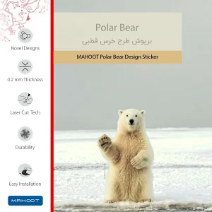 برچسب پوششی ماهوت مدل Polar bear مناسب برای تبلت اپل iPad mini 2012 A1455