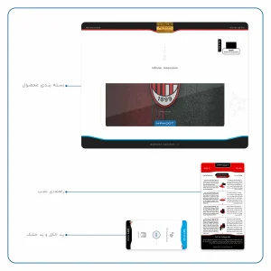 برچسب پوششی ماهوت مدل AC-Milan مناسب برای تبلت اپل iPad Pro 9.7 2016 A1674