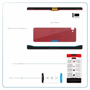 برچسب پوششی ماهوت مدل Red-Leather مناسب برای تبلت سامسونگ Galaxy Tab A 10.1 2016 T580