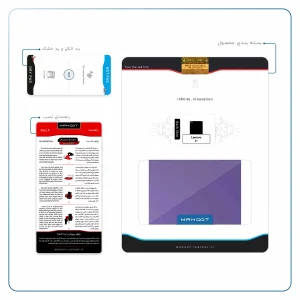 برچسب پوششی ماهوت مدل Matte-BlueBerry مناسب برای تبلت لنوو E7