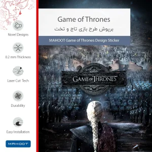 برچسب پوششی ماهوت مدل Game of Thrones مناسب برای تبلت اپل iPad 9.7 (GEN 5) 2017 A1822