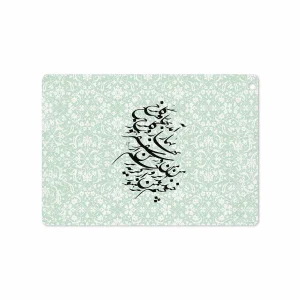 برچسب پوششی ماهوت مدل Nastaliq-3 مناسب برای تبلت اپل iPad Air 2013 A1475