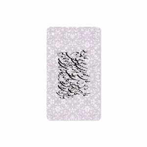 برچسب پوششی ماهوت مدل Nastaliq-1 مناسب برای تبلت لنوو Tab M7 2019