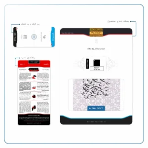 برچسب پوششی ماهوت مدل Nastaliq-1 مناسب برای تبلت لنوو Tab M7 2019
