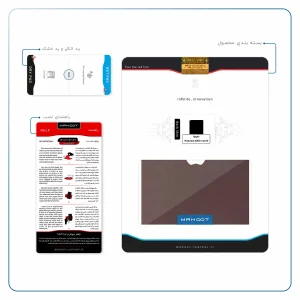 برچسب پوششی ماهوت مدل Matte-Dark-Brown-Leather مناسب برای تبلت اپل iPad mini (GEN 5) 2019 A2126