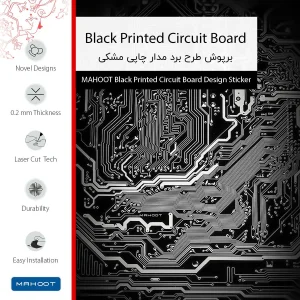 برچسب پوششی ماهوت مدل Black Printed Circuit Board مناسب برای تبلت اپل iPad Pro 9.7 2016 A1674