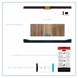 برچسب پوششی ماهوت مدل Light Walnut Wood مناسب برای تبلت اپل iPad Pro 9.7 2016 A1674