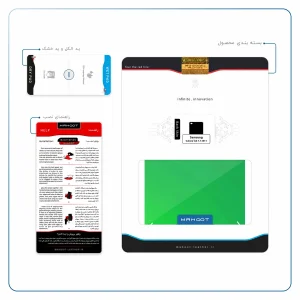 برچسب پوششی ماهوت مدل Matte-Green مناسب برای تبلت سامسونگ Galaxy Tab 7.7 2011 P6800