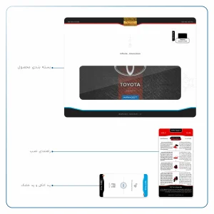 برچسب پوششی ماهوت مدل TOYOTA-Logo مناسب برای تبلت هوآوی Matepad 10.4 2020 BAH3-L09
