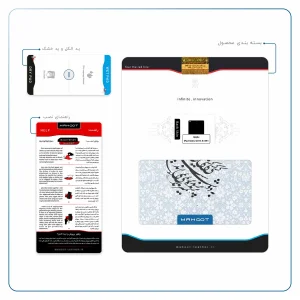 برچسب پوششی ماهوت مدل Nastaliq-4 مناسب برای تبلت اپل iPad mini 2 2013 A1491