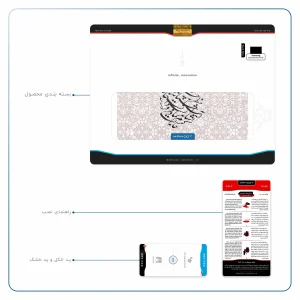 برچسب پوششی ماهوت مدل Nastaliq-2 مناسب برای تبلت سامسونگ Galaxy Tab S2 9.7 2016 T813N