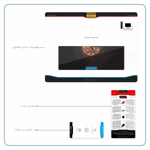 برچسب پوششی ماهوت مدل Pizza مناسب برای تبلت اپل iPad Pro 9.7 2016 A1674