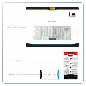 برچسب پوششی ماهوت مدل White Wood مناسب برای تبلت سامسونگ Galaxy Tab S2 9.7 2015 T815