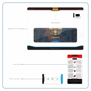 برچسب پوششی ماهوت مدل BARCELONA-2 مناسب برای تبلت مایکروسافت Surface 2 RT 2013