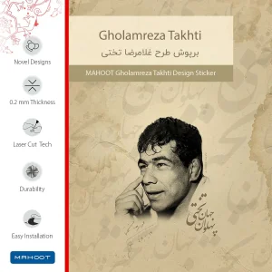 برچسب پوششی ماهوت مدل Gholamreza Takhti مناسب برای تبلت سامسونگ Galaxy Tab S3 9.7 2017 T825