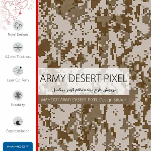 برچسب پوششی ماهوت مدل Army-Desert-Pixel مناسب برای تبلت سامسونگ Galaxy Tab 3 8.0 2013 T315
