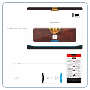 برچسب پوششی ماهوت مدل Manchester-United مناسب برای تبلت مایکروسافت Surface Pro 4 2015