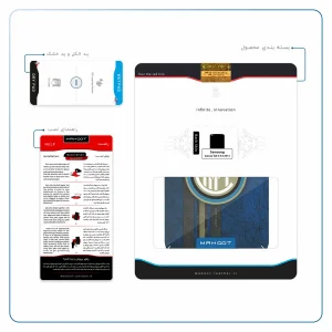 برچسب پوششی ماهوت مدل Inter-Milan مناسب برای تبلت سامسونگ Galaxy Tab 3 8.0 2013 T315