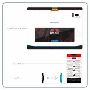 برچسب پوششی ماهوت مدل Mitsubishi Motor مناسب برای تبلت اپل iPad Pro 9.7 2016 A1674