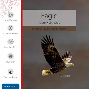 برچسب پوششی ماهوت مدل Eagle مناسب برای تبلت سامسونگ Galaxy Tab S3 9.7 2017 T820