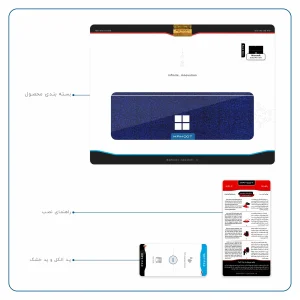 برچسب پوششی ماهوت مدل Blue-Holographic مناسب برای تبلت مایکروسافت Surface Pro 4 2015