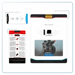 برچسب پوششی ماهوت مدل Motorcycling مناسب برای تبلت اپل iPad mini 2012 A1432
