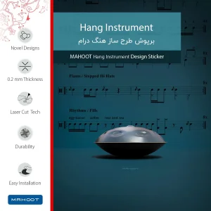 برچسب پوششی ماهوت مدل Hang Instrument مناسب برای تبلت اپل iPad 2 2011 A1397
