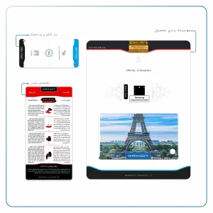 برچسب پوششی ماهوت مدل Paris City مناسب برای تبلت سامسونگ Galaxy Tab S2 8.0 2015 T710
