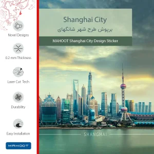 برچسب پوششی ماهوت مدل Shanghai City مناسب برای تبلت سامسونگ Galaxy Tab S2 8.0 2016 T719N
