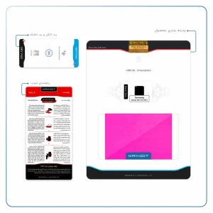 برچسب پوششی ماهوت مدل Phosphorus-Pink مناسب برای تبلت سامسونگ Galaxy Tab 3 8.0 2013 T310
