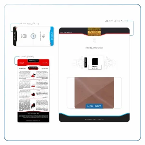 برچسب پوششی ماهوت مدل Matte_Natural_Leather مناسب برای تبلت لنوو Tab M7 2019