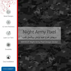 برچسب پوششی ماهوت مدل Night-Army-Pixel مناسب برای تبلت اپل iPad Pro 12.9 (GEN 3) 2018 A1895