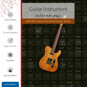برچسب پوششی ماهوت مدل Guitar-Instrument مناسب برای تبلت سامسونگ Galaxy Tab E 9.6 2015 T560