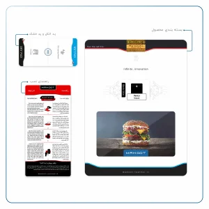 برچسب پوششی ماهوت مدل Hamburger مناسب برای تبلت وریکو Unipad