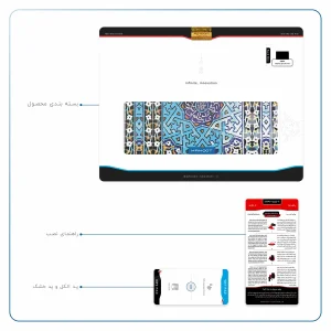 برچسب پوششی ماهوت مدل Iran-Tile7 مناسب برای تبلت اپل iPad Air 2013 A1474