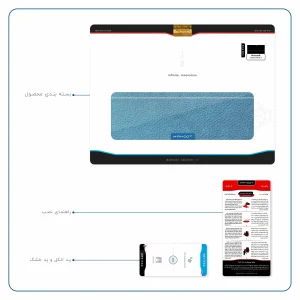 برچسب پوششی ماهوت مدل Blue-Leather مناسب برای تبلت مایکروسافت Surface 2 RT 2013