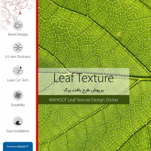 برچسب پوششی ماهوت مدل Leaf-Texture مناسب برای تبلت اپل iPad Pro 9.7 2016 A1674