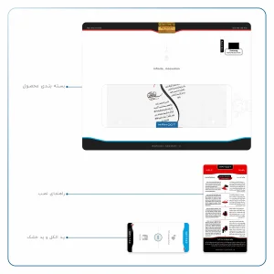 برچسب پوششی ماهوت مدل Van-Yekad مناسب برای تبلت سامسونگ Galaxy Tab S2 9.7 2016 T813N