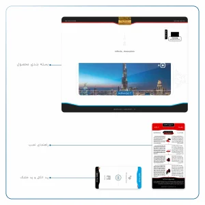 برچسب پوششی ماهوت مدل Dubai City مناسب برای تبلت سامسونگ Galaxy Tab S3 9.7 2017 T825